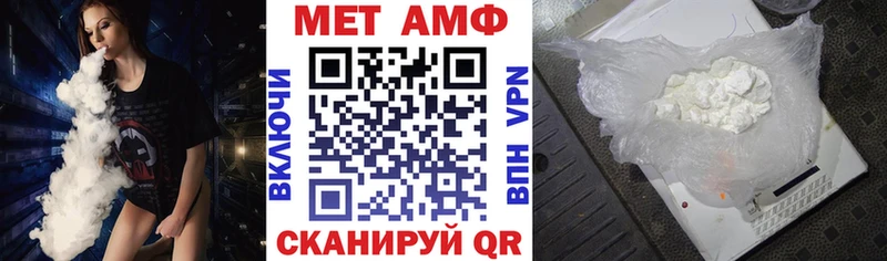 Амфетамин VHQ  Купить  Каменск-Шахтинский 