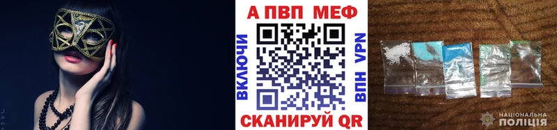 Alfa_PVP Crystall  Купить где  Каменск-Шахтинский 