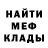 МЕТАДОН VHQ lavon Rivera