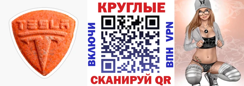 Купить закладки Каменск-Шахтинский Экстази бентли