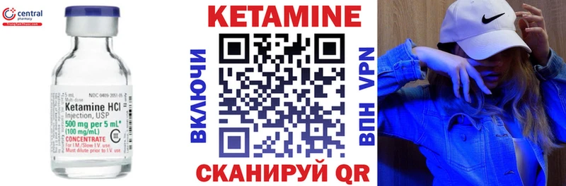 КЕТАМИН ketamine  Купить закладки  Каменск-Шахтинский 