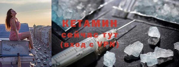 марки nbome Каменск-Шахтинский