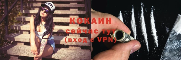 прущая мука Каменногорск