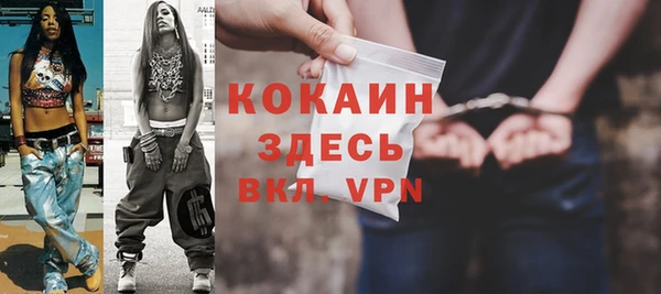 марки nbome Каменск-Шахтинский