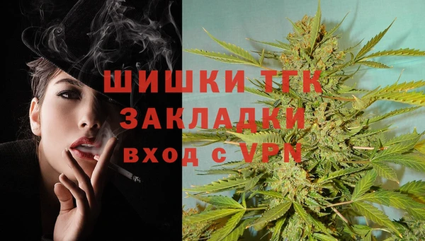 марки nbome Каменск-Шахтинский