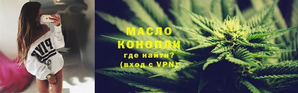 прущая мука Каменногорск