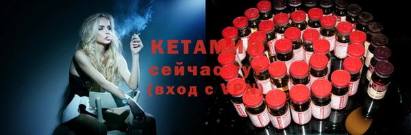прущая мука Каменногорск