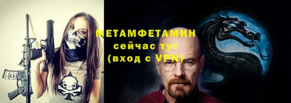 прущая мука Каменногорск