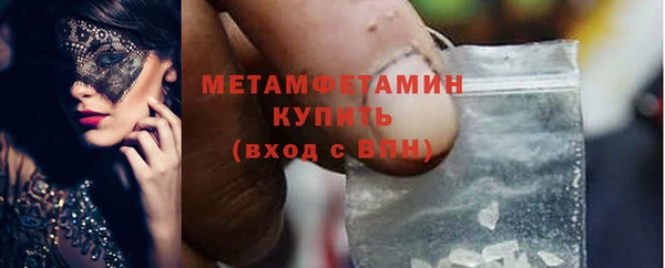 марки nbome Каменск-Шахтинский