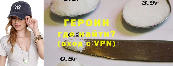 шишки Каменка
