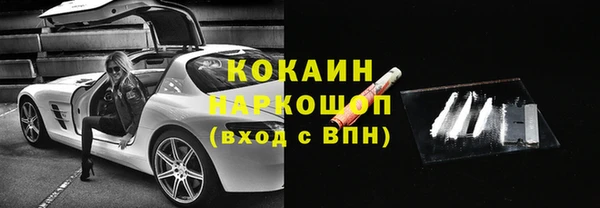 прущая мука Каменногорск