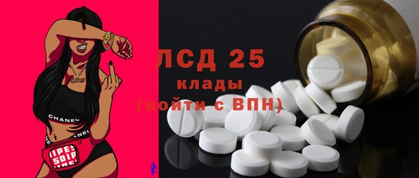 прущая мука Каменногорск