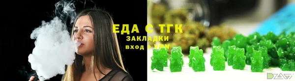 марки nbome Каменск-Шахтинский