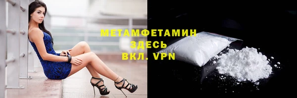 марки nbome Каменск-Шахтинский
