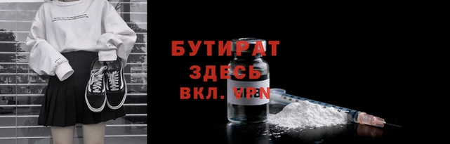марки nbome Каменск-Шахтинский