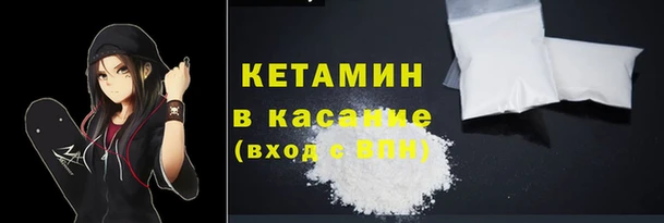 марки nbome Каменск-Шахтинский