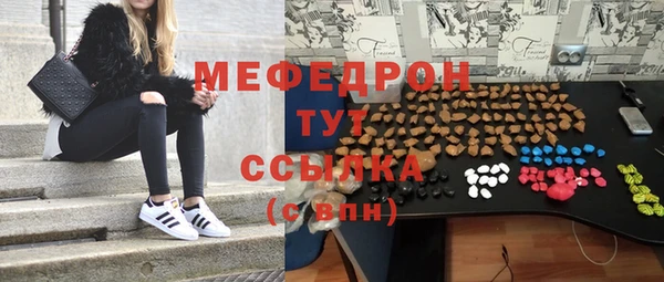 прущая мука Каменногорск