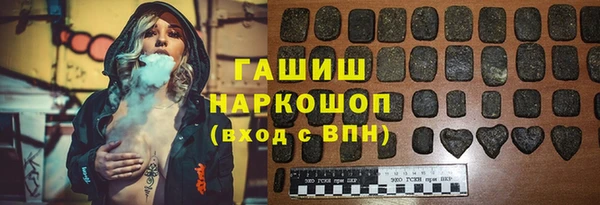 марки nbome Каменск-Шахтинский
