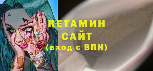 марки nbome Каменск-Шахтинский