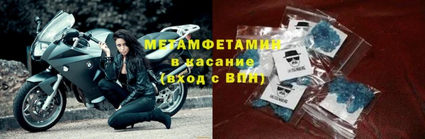 шишки Каменка