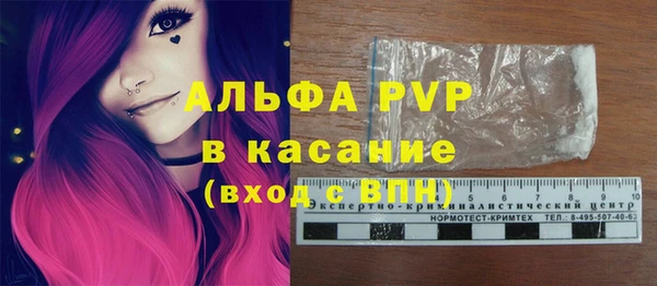 прущая мука Каменногорск