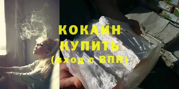 марки nbome Каменск-Шахтинский