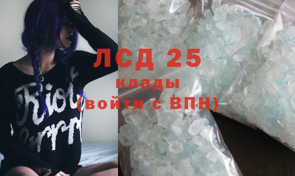 марки nbome Каменск-Шахтинский