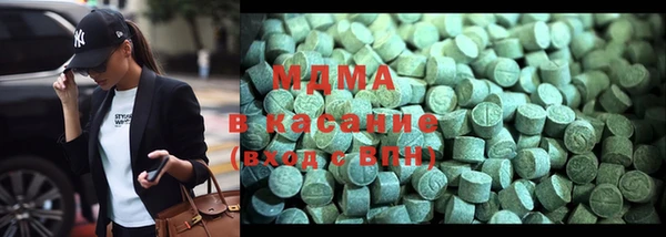 марки nbome Каменск-Шахтинский