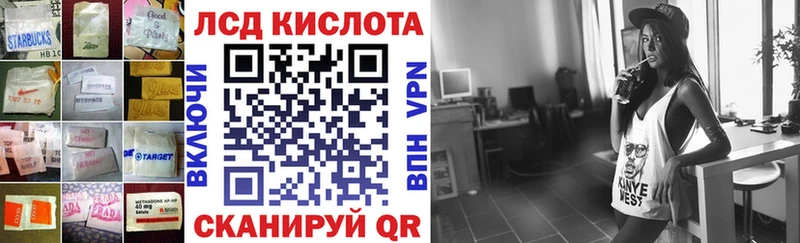 Купить  Каменск-Шахтинский  ЛСД экстази кислота 