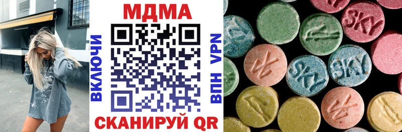 Купить закладки  Каменск-Шахтинский  MDMA Molly 