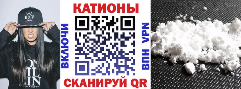 Меф мука Купить где Каменск-Шахтинский