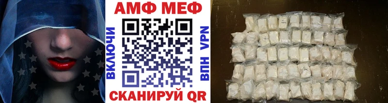МЕТАМФЕТАМИН Декстрометамфетамин 99.9%  Купить  Каменск-Шахтинский 