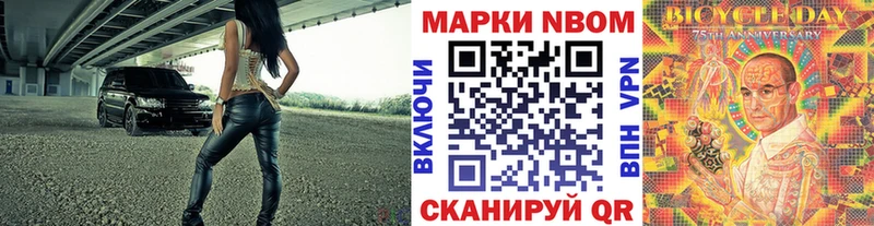 Купить  Каменск-Шахтинский  Наркотические марки 1,5мг 